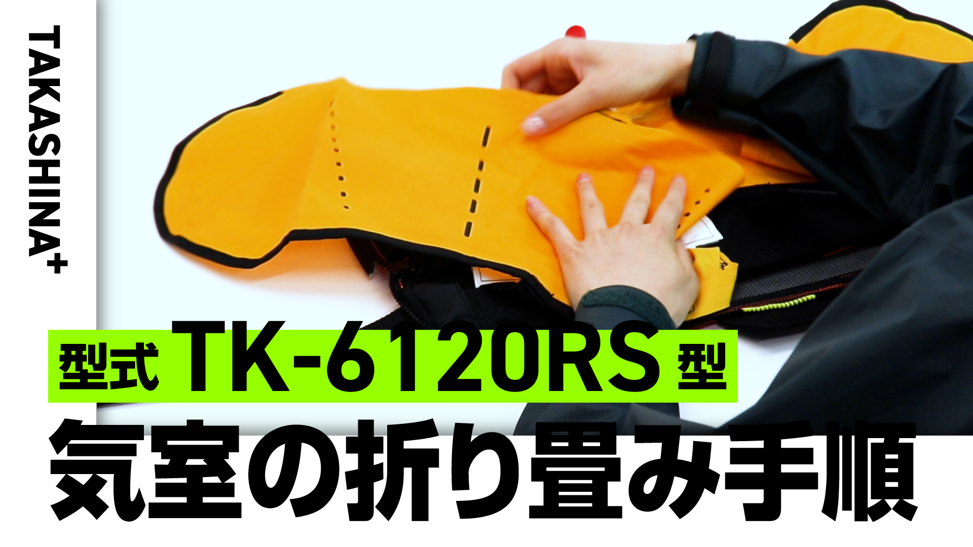 ブルーストームプロ(BLUESTORMPRO)BSP-6120RS 漁労、水産業に好適なライフジャケット 膨脹式 ライフジャケット TYPEA Amazon.co.jp: ブルーストームプロ（BluestormPro）BSP-6120RS 漁労